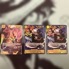 OP10-119 トラファルガー・ロー sec シークレット　パラレル　2枚