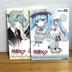 【未開封品・匿名発送】初音ミク アクスタ 2種セット♫