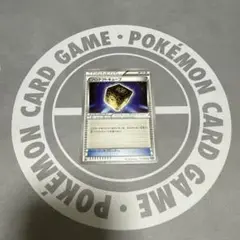 ポケモンカードゲーム　プロテクトキューブ　エクストラ