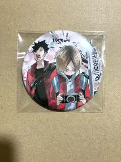 ハイキュー!! 孤爪研磨 黒尾鉄朗 缶バッジ