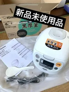 2026年最新】ZOJIRUSHI NS-WF10の人気アイテム - メルカリ