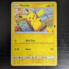 ピカチュウ マクドナルド 25th プロモ ホロ