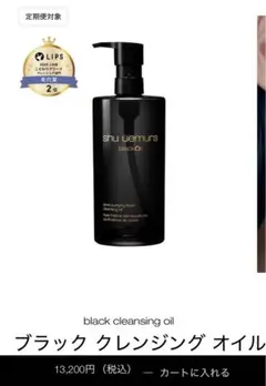 Item thumbnail for item 7538d03a-3bf9-4cd8-9e53-87cf3641536a