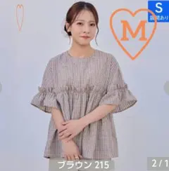 しまむらyumi チェックフリルブラウス ブラウン Mサイズ