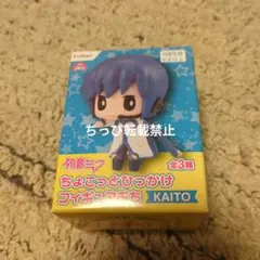 初音ミク ちょこっとひっかけ フィギュア KAITO