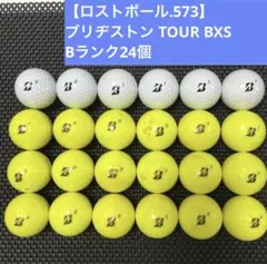 ブリヂストン tourB XS ロストボール27個セット - メルカリ