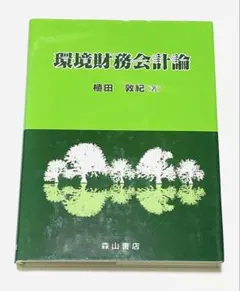 Item thumbnail for item 3ddbd8c5-6280-41cd-a694-e3faa27b54cb