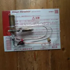 2025年最新】FW-5617Lの人気アイテム - メルカリ