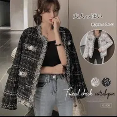 タグ付き 未使用 未開封 ツイード ジャケット フォーマル 卒業式