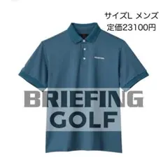 BRIEFING GOLF ポロシャツ ネイビー Mサイズ ゴルフウェア - メルカリ