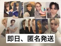 JO1 與那城　與那城奨　トレカ　セット