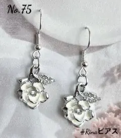 No.075 ♡ おまとめ割 あり♡