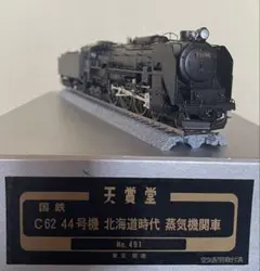 天賞堂 11041 C11形蒸気機関車 200号 日南線 お召仕様 - メルカリ