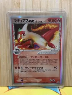 2025年最新】ラティアスEX デルタ種の人気アイテム - メルカリ