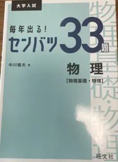 Wato様 リクエスト 2点 まとめ商品