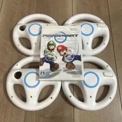 任天堂　Wii WiiU ハンドル　マリオカート　ホワイト　4個セット