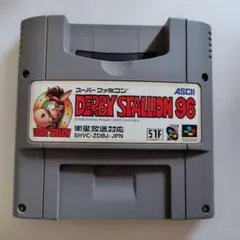 2026年最新】ダービースタリオン スーパーファミコンの人気アイテム