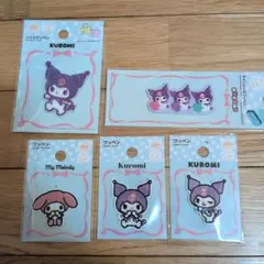 ダイソー　サンリオ　クロミ　パイルワッペン　シール