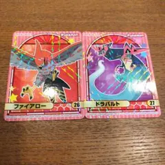 丸美屋 ポケモン キラキラ シール ステッカー ファイアロー ドラパルト 2枚