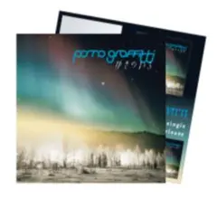 2026年最新】ポルノグラフィティ ステッカーの人気アイテム - メルカリ