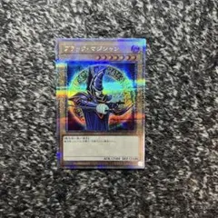ブラックマジシャンガール　25thSE クオシク　QCDB-JP008　韓国語 ブラックマジシャンガール 25thSE クオシク QCDB-JP008 韓国語 - メルカリ