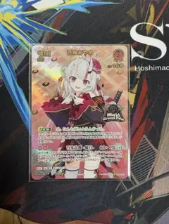 PSA10】百鬼あやめ WGP 25-26 TOP16 ホロライブ - メルカリ