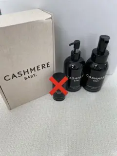 CASHMERE BABY ヘア&ベビーウォッシュ　ボディクリーム