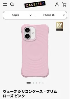 CASETiFY iPhone17pro ケース ウェーブシリコンケース - メルカリ