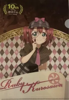 Item thumbnail for item 3da2e8e9-79b5-439f-ba41-65af38d22cd3