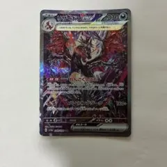 2026年最新】リザードンex sarの人気アイテム - メルカリ