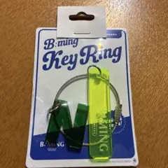 B:MING 緑色キーホルダー【値下げしました】