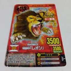 Item thumbnail for item 7d488137-60e3-4a91-a282-aa02cfdf3d75