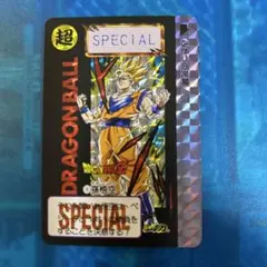 ドラゴンボール　カードダス 8 孫悟空2