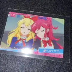 2026年最新】アイカツ ウエハース いちごの人気アイテム - メルカリ