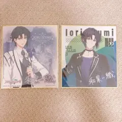 アイドリッシュセブン 和泉一織 ミニ色紙 セット