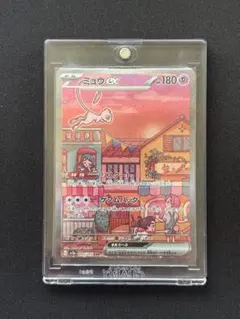ミュウex SAR SV2aポケモンカード151 205/165センタリング良好 - メルカリ