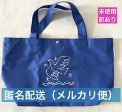 未使用　難あり　アフタヌーンティー　トートバッグ YUYA エディションのサムネイル
