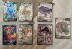 ポケモンカード☆SSR5枚➕SR2枚セットまとめ売り☆新品未使用