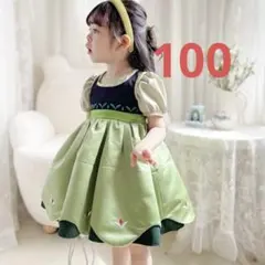 Item thumbnail for item 472e709f-eb3f-4118-90ea-ee6e06304857