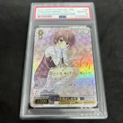 2025年最新】ヴァイス ダ・カーポ spの人気アイテム - メルカリ