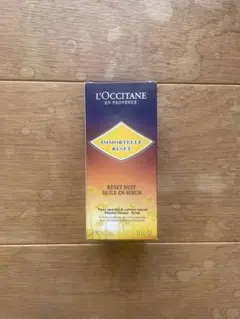 ロクシタン イモーテルオーバーナイトリセットオイルインセラム 50ml