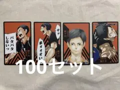及川徹 ボードゲーム ハイキュー - メルカリ