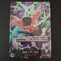 2026年最新】ゾロリーダーパラレルの人気アイテム - メルカリ