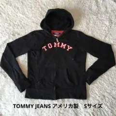 TOMMY JEANS ブラック　フルジッパーパーカー アメリカ製　Sサイズ