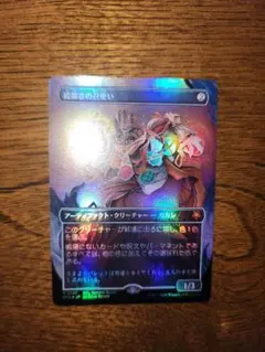 2026年最新】絵描きの召使いの人気アイテム - メルカリ