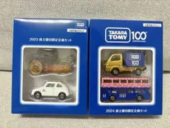 2026年最新】トミカ株主優待2024の人気アイテム - メルカリ