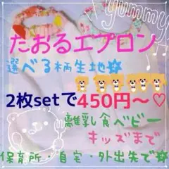 期間限定値下げ