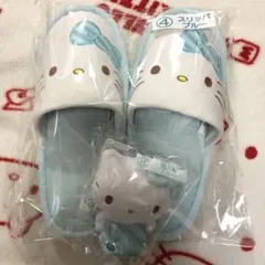 ハローキティ50THANNIVERSARY一番くじスリッパ指人形ブルー２つセット