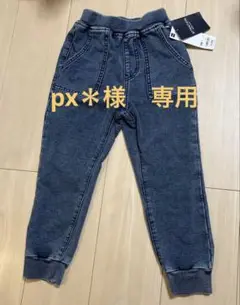 GU カットソージョガーパンツ120 BLUE