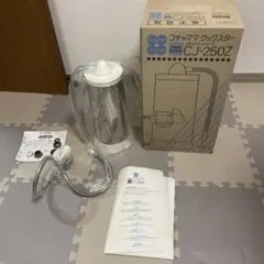 2025年最新】アルソア クックスターの人気アイテム - メルカリ